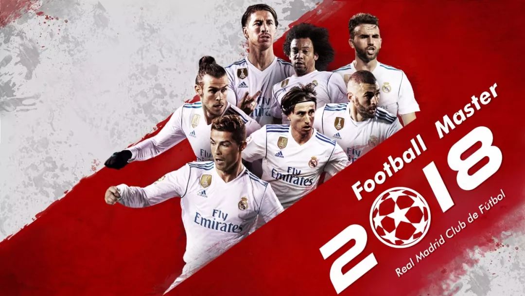 杜埃获得2025欧洲金童奖